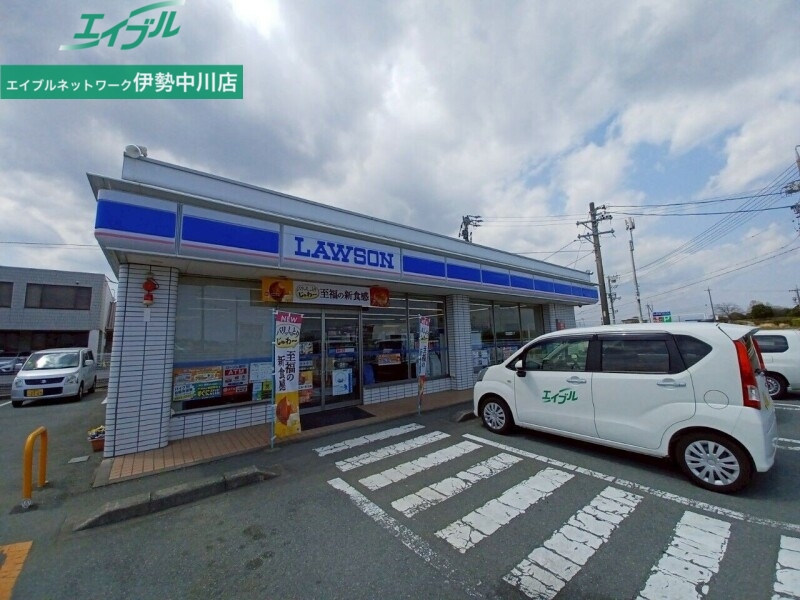 コンビニ　ローソン松阪松ヶ島店（コンビニ）まで1368m