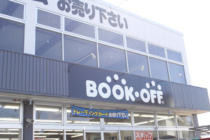 その他　ブックオフ（その他）まで400m