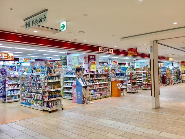 ドラックストア　コクミンドラッグ和歌山ミオ店（ドラッグストア）まで823m