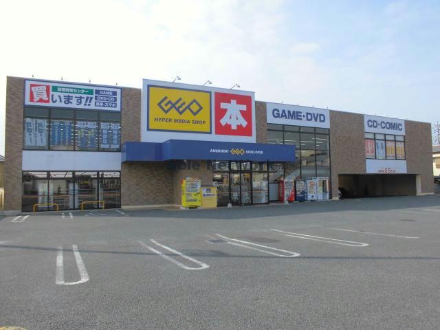 レンタルビデオ　ゲオ新行田店（レンタルビデオ）まで2121m