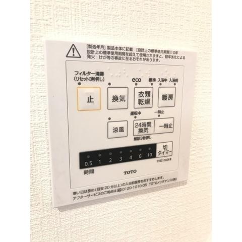 その他設備