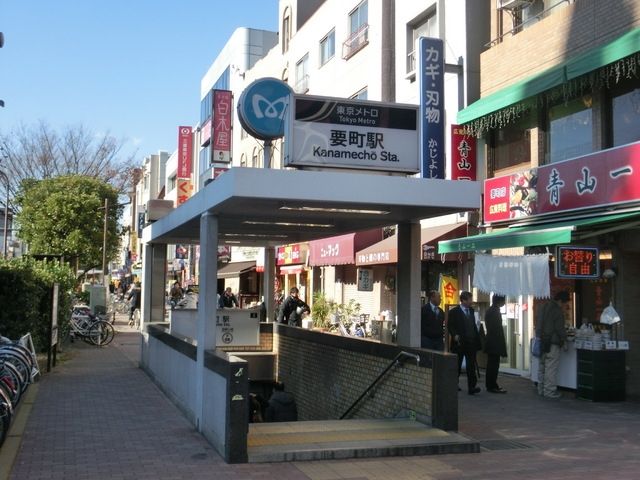 その他　要町駅（その他）まで160m