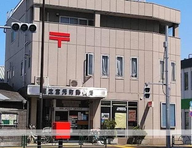 郵便局　足立宮元町郵便局（郵便局）まで157m