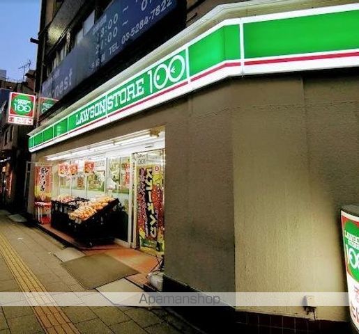 コンビニ　ローソンストア１００　千住中居町店（コンビニ）まで504m
