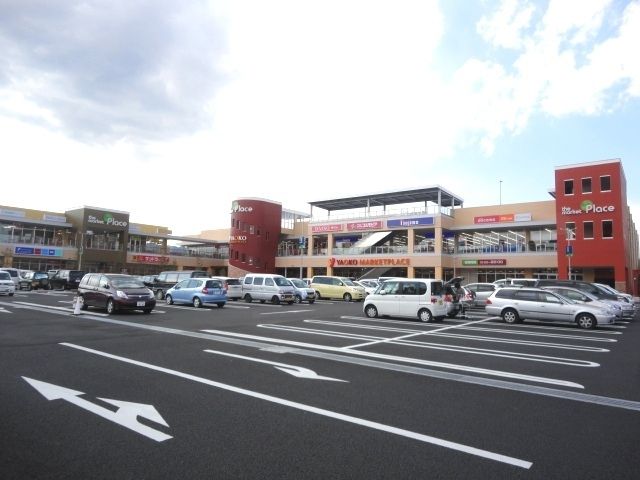 ショッピングセンター　the　market　Place八王子（ショッピングセンター）まで859m