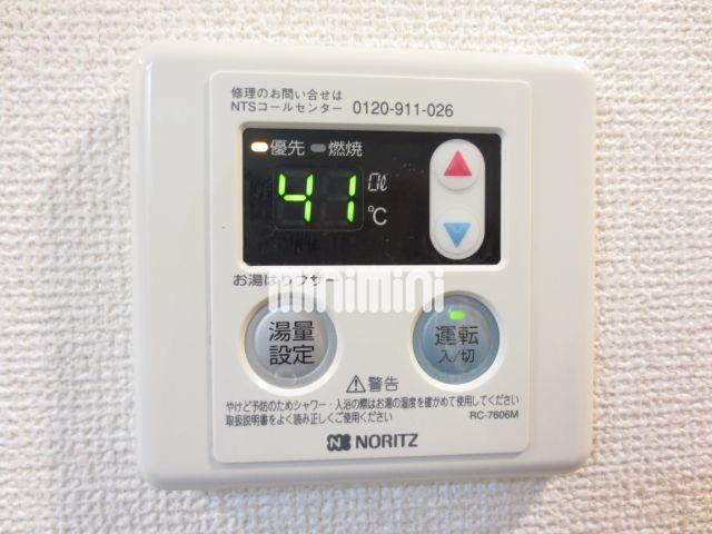 その他　給湯です。