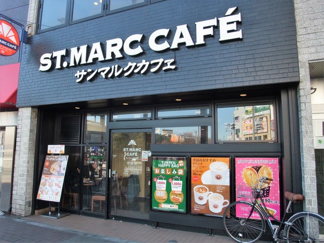 飲食店　サンマルクカフェ四ツ谷駅前店（飲食店）まで467m