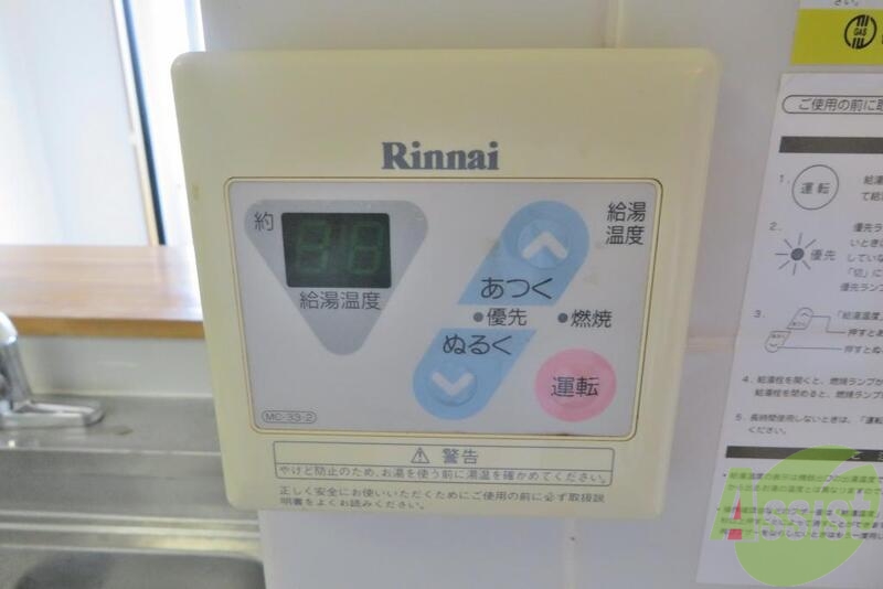 その他設備　お湯の温度調整はこちらでどうぞー。
