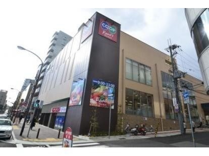 スーパー　コープ山手（スーパー）まで726m