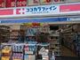 ドラックストア　ココカラファイン　千歳烏山西口店（ドラッグストア）まで163m