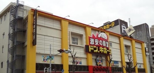 ショッピングセンター　ドン・キホーテ上本町店（ショッピングセンター）まで1400m