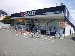 ドラックストア　クリエイトSD(エス・ディー) 茅ケ崎松林店（ドラッグストア）まで553m