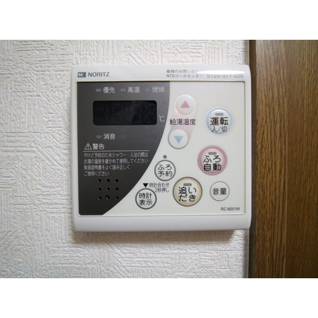 その他設備　設備