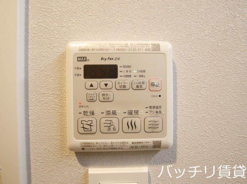 その他設備　別号室写真の為現況を優先致します。