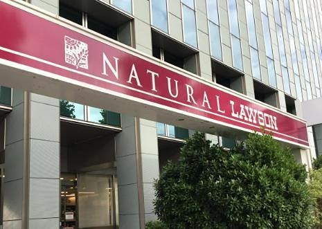 コンビニ　ナチュラルローソン NL東陽七丁目店（コンビニ）まで163m
