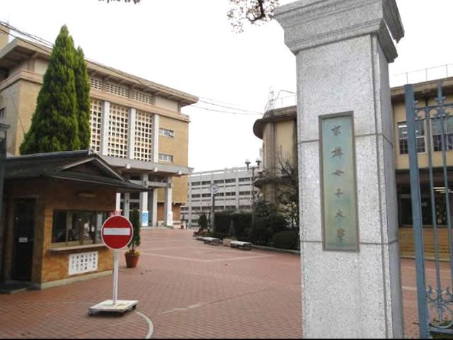 京阪本線 七条駅 徒歩19分 2階建 築39年の周辺写真