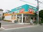 ドラックストア　ドラッグセガミ守口藤田店（ドラッグストア）まで609m