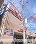 スーパー　関西スーパー今福店（スーパー）まで156m