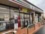 コンビニ　セブンイレブン田川伊方店（コンビニ）まで1232m