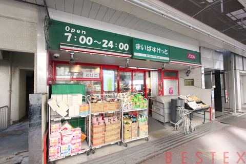 スーパー　まいばすけっと本郷春日通り店（スーパー）まで282m