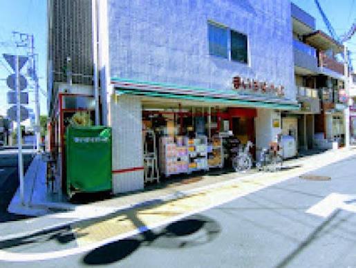 スーパー　まいばすけっと都立家政駅南店（スーパー）まで368m