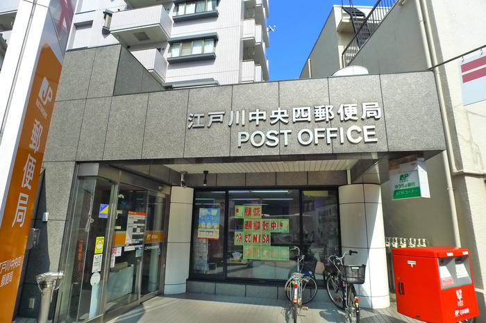 郵便局　郵便局（郵便局）まで20m