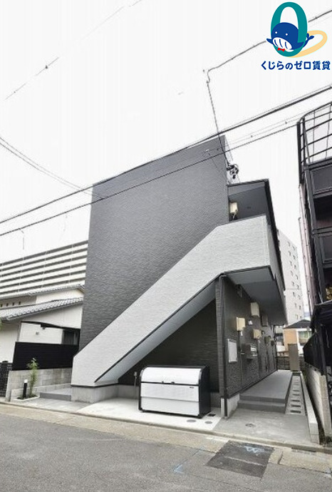 建物外観　くじらのゼロ賃貸は＼仲介手数料0円×初期費用最安×全国対応／