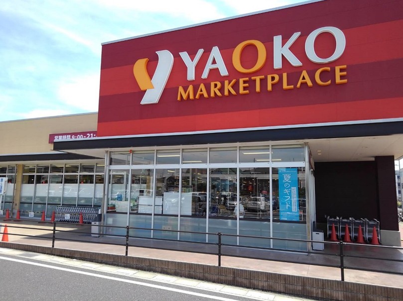 スーパー　ヤオコー大宮櫛引店（スーパー）まで1755m
