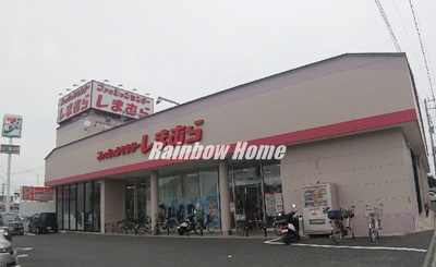 ショッピングセンター　しまむら新河岸店（ショッピングセンター）まで526m