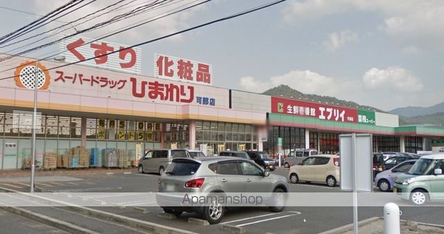 スーパー　エブリイ可部店生鮮＆業務スーパー（スーパー）まで4165m