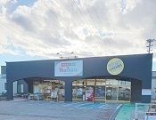 スーパー　Ｙｅｓｍａｒｔ静岡店（スーパー）まで220m