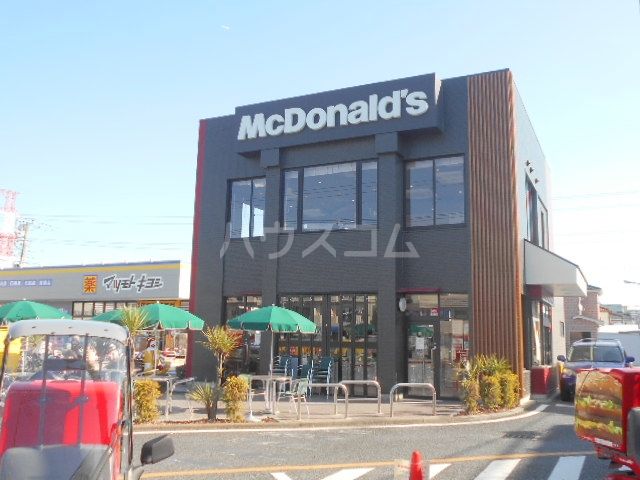 飲食店　マクドナルド 浦安富士見店（飲食店）まで746m