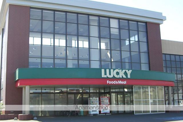 スーパー　ラッキー花川南店（スーパー）まで3446m