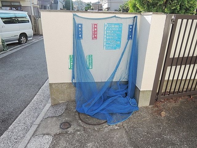 その他共有部分　★ごみ置き場★