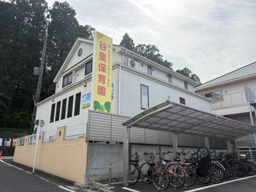 幼稚園・保育園　谷里保育園（幼稚園・保育園）まで819m