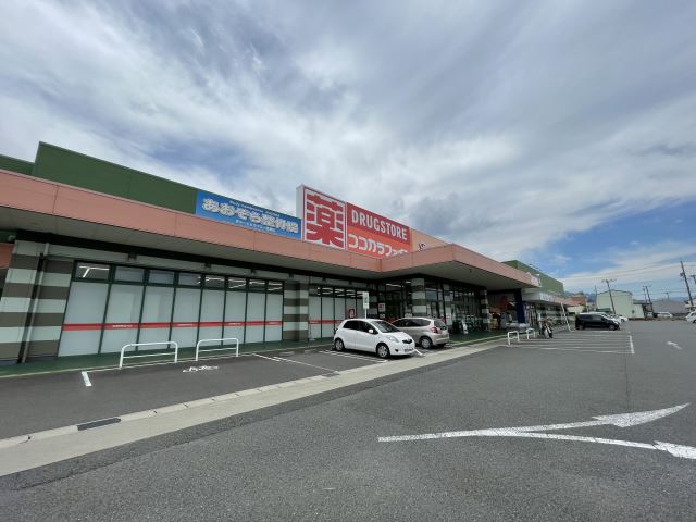 ショッピングセンター　ぎゅーとら（ショッピングセンター）まで490m