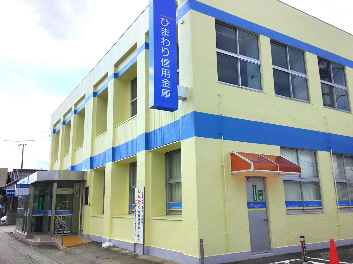 銀行　ひまわり信用金庫泉支店（銀行）まで916m