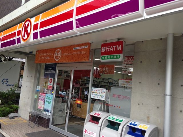 コンビニ　サークルK本陣通店（コンビニ）まで210m