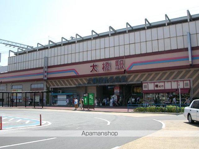 その他　大橋駅（その他）まで200m