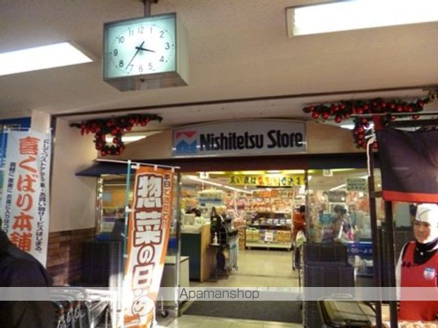 スーパー　レガネット（スーパー）まで200m