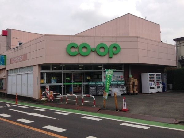 スーパー　コープみらい（生協） ミニコープこぶし店（スーパー）まで2449m