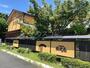 飲食店　徳樹庵 東所沢店（飲食店）まで4206m