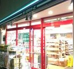 スーパー　まいばすけっと上高田4丁目店（スーパー）まで598m