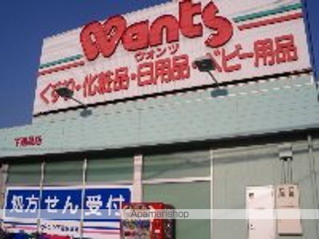 その他　ハーティウォンツ下温品店（その他）まで438m