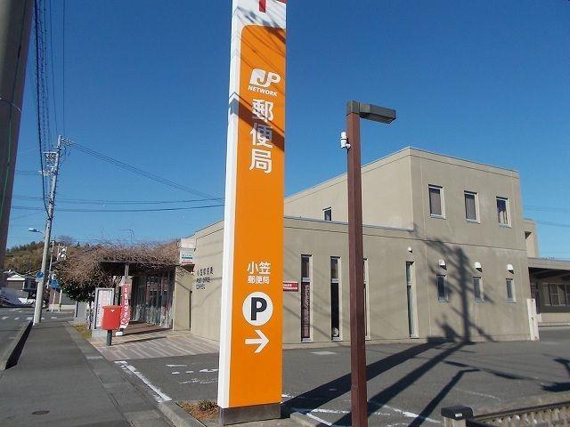 セキュリティ　小笠郵便局まで450m
