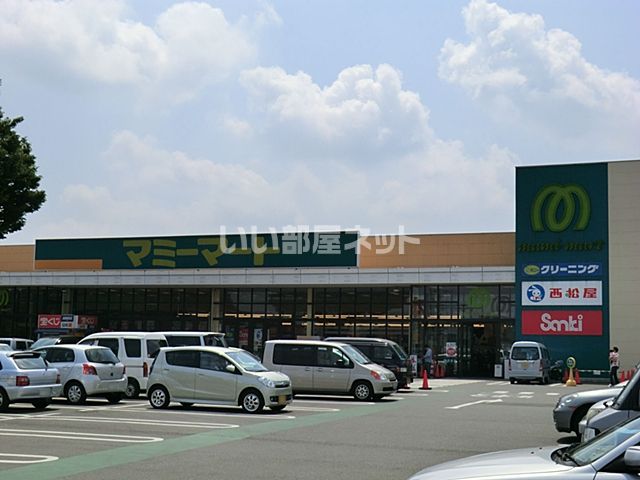 スーパー　マミーマート 仁戸名店（スーパー）まで1192m