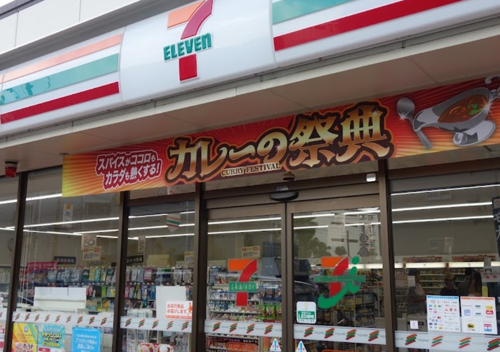 コンビニ　セブンイレブン 西宮甲子園7番町店（コンビニ）まで426m