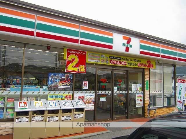 コンビニ　セブンイレブン下松末武上店（コンビニ）まで700m