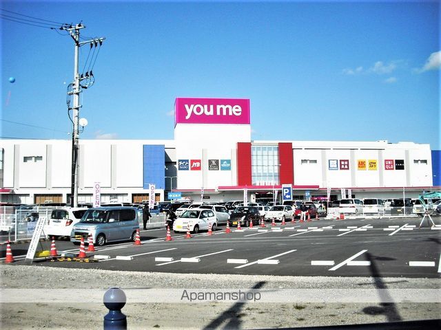 ショッピングセンター　ゆめタウン徳島（ショッピングセンター）まで2179m