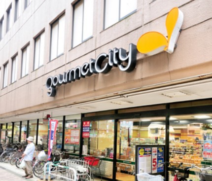 スーパー　グルメシティ幡ヶ谷店（スーパー）まで300m